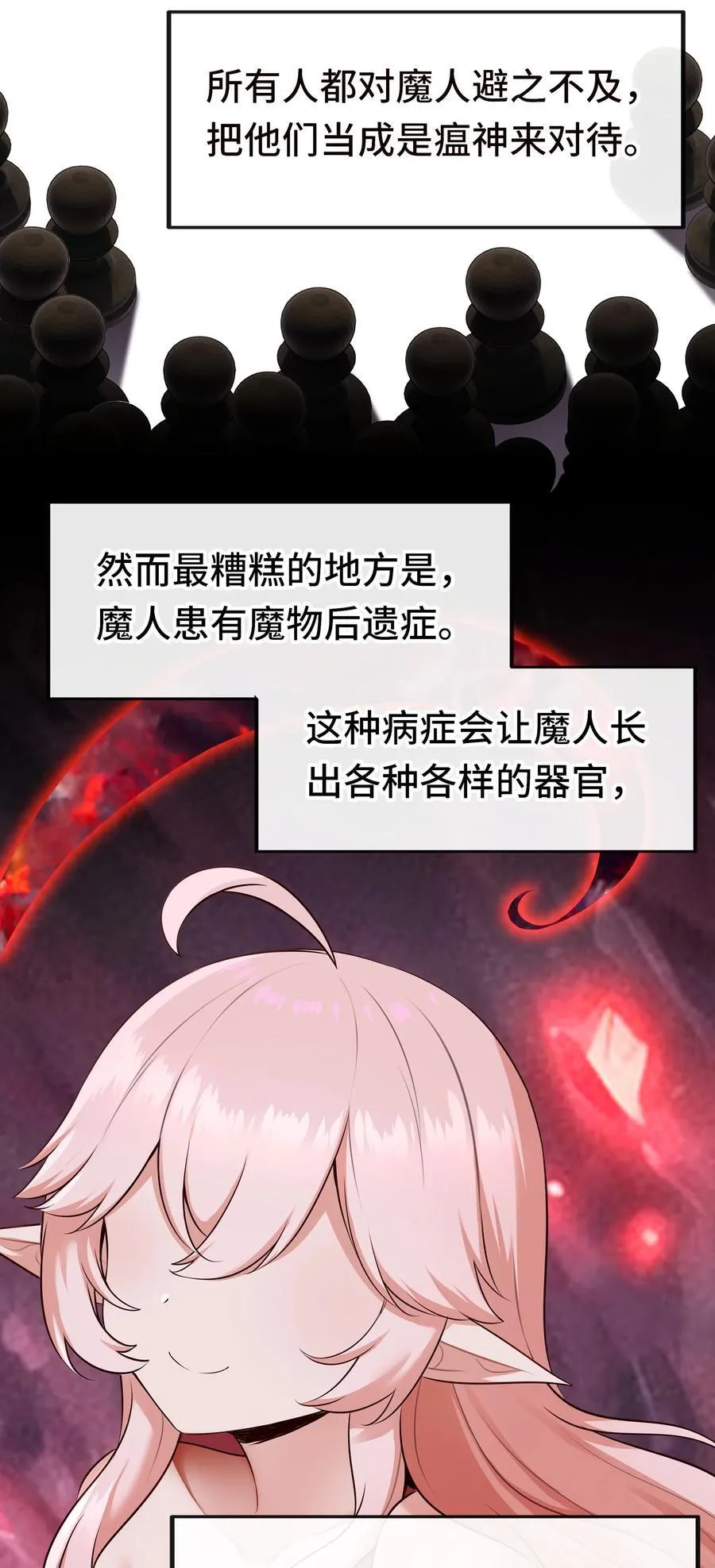 060 容身之所5