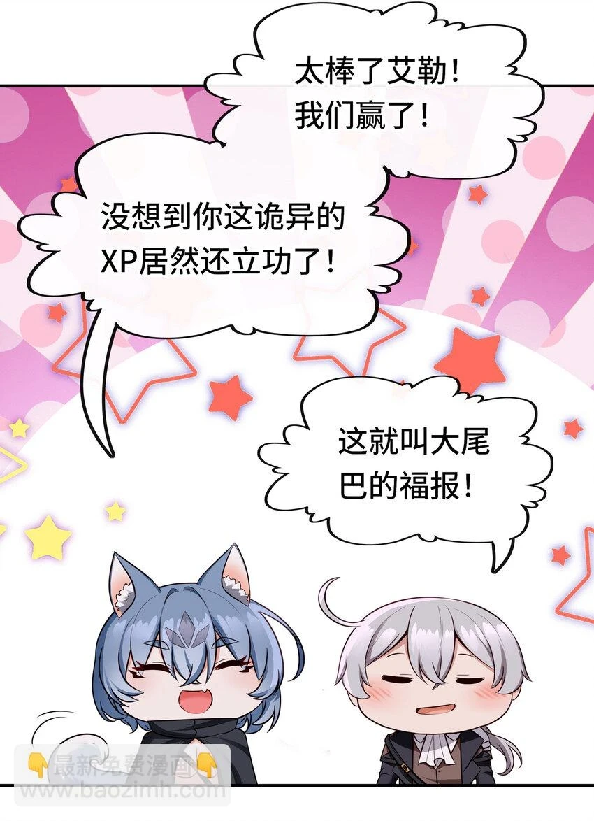 028 大尾巴天堂95