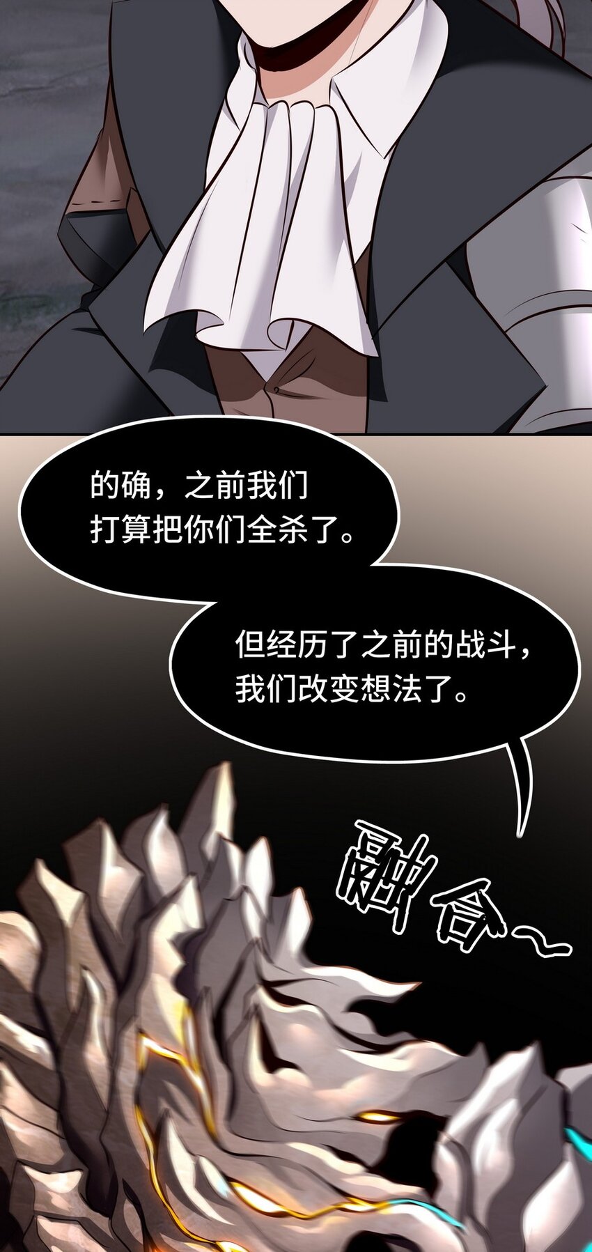 023 无法拒绝的邀请29