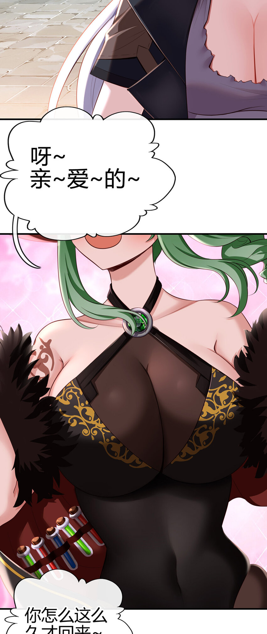 001 喜欢大尾巴有什么错128