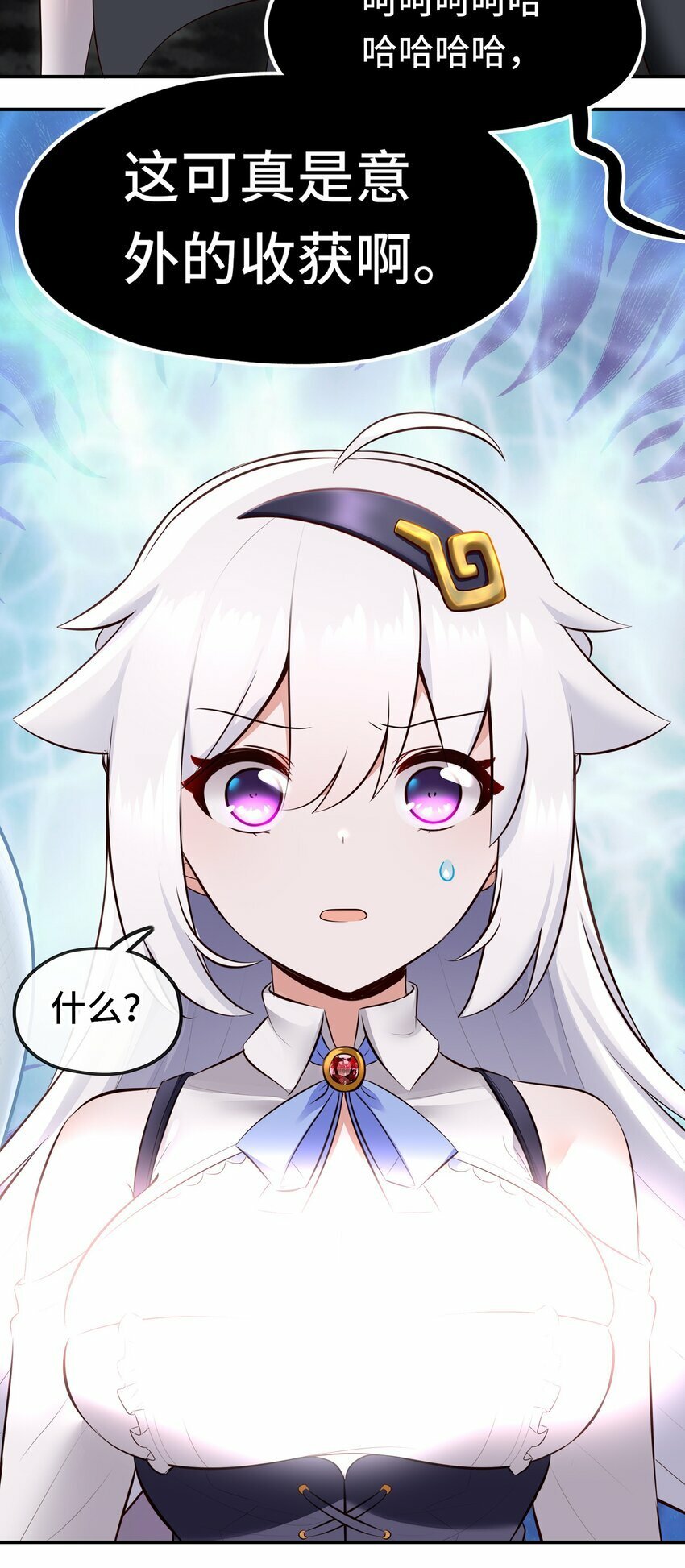 043 我和他约好了16