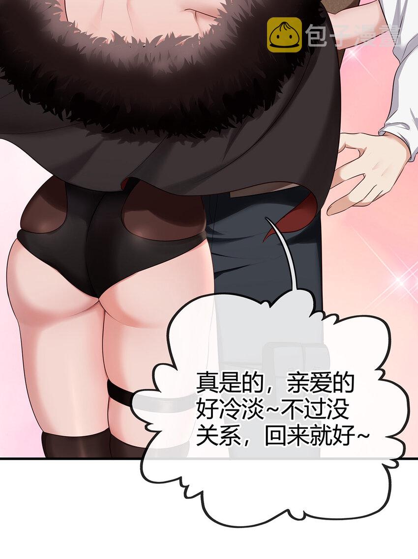 002 熄灯人与炼金术3
