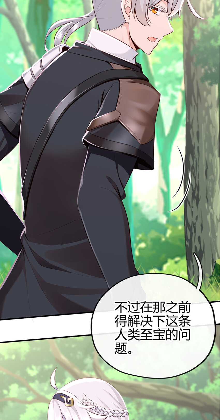 001 喜欢大尾巴有什么错98