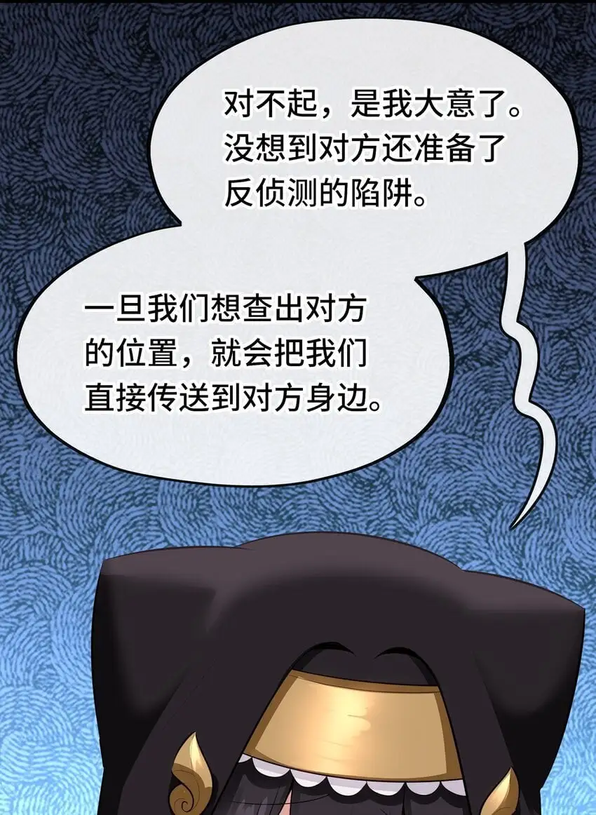053 恩人72