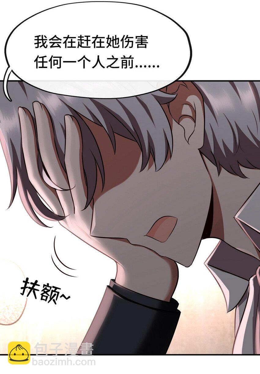 006 三条尾巴一台戏70