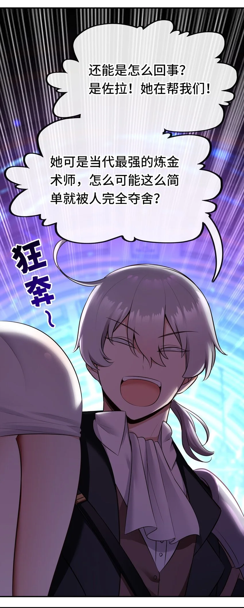 055 极端主义者48