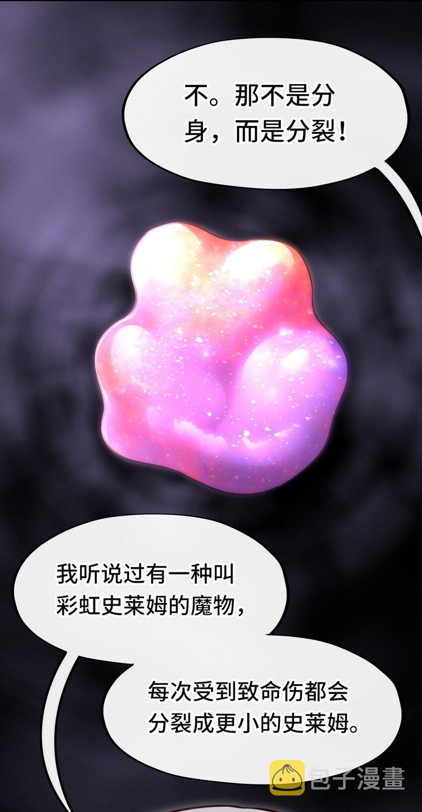 023 无法拒绝的邀请3