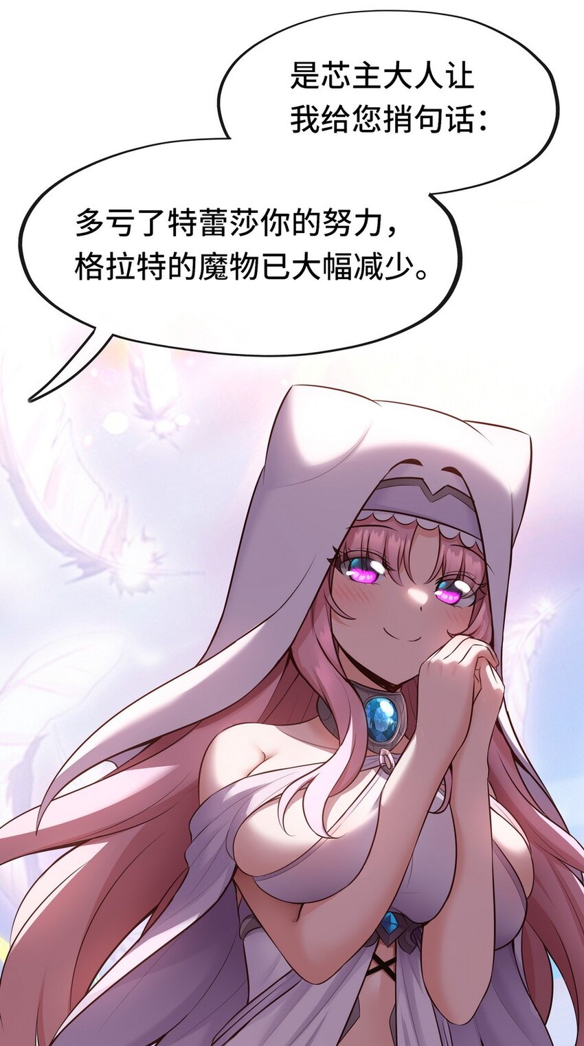 017 第三势力17