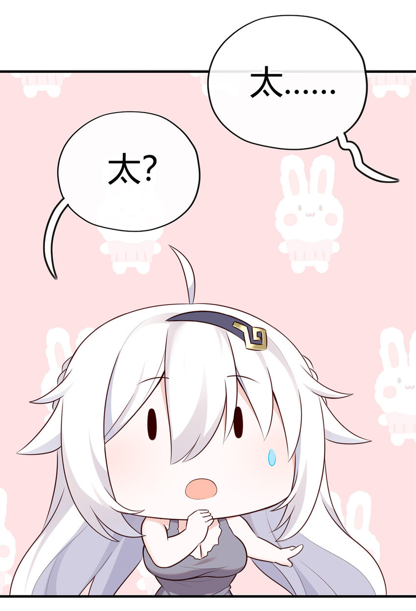 001 喜欢大尾巴有什么错94