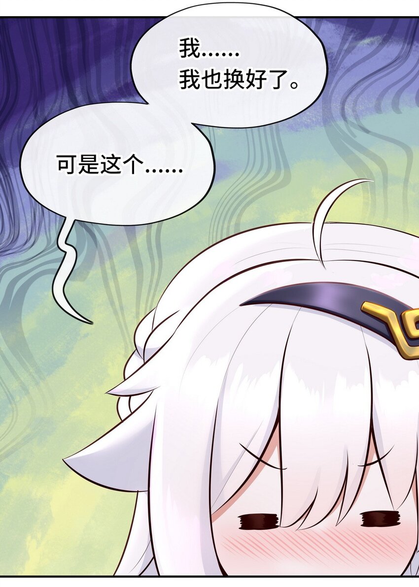 013 尾巴同盟71