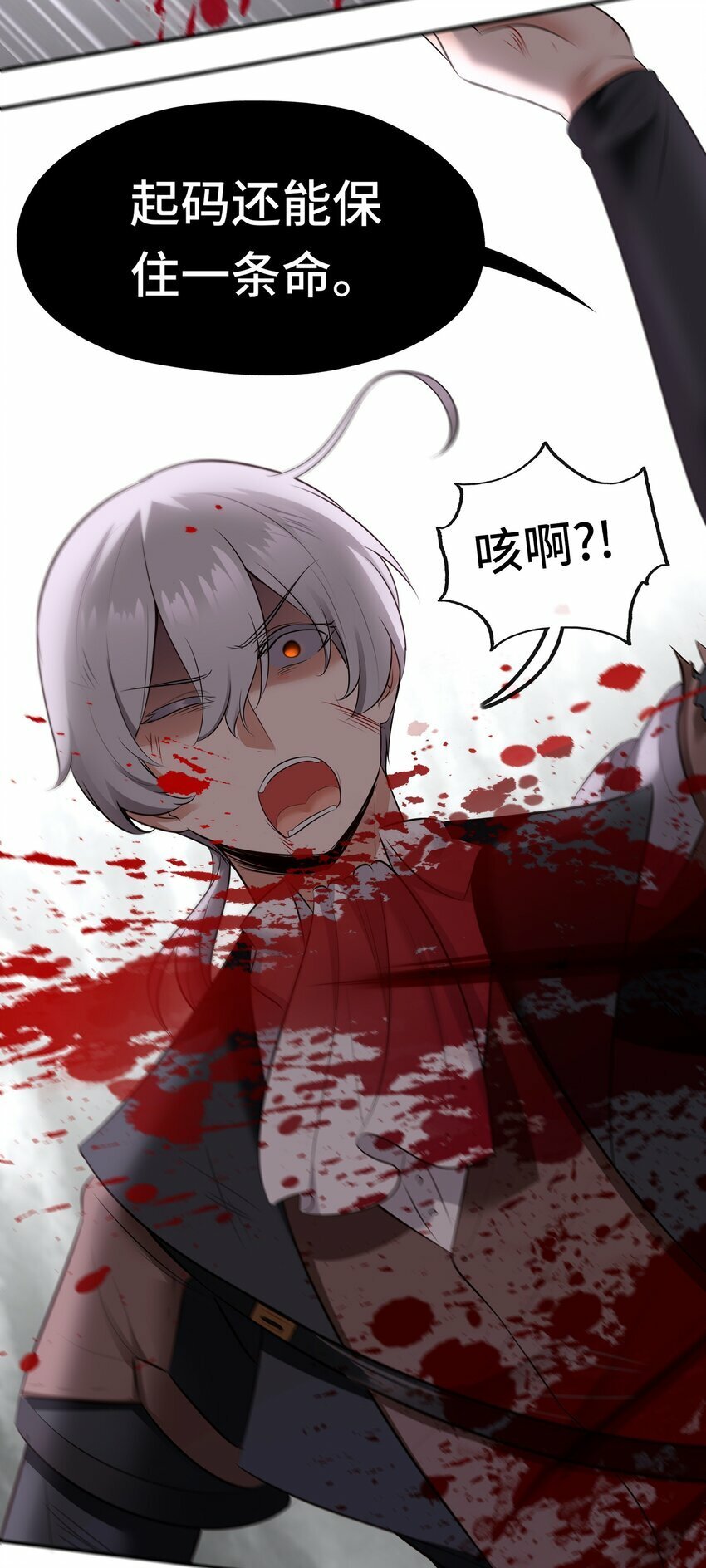 043 我和他约好了30