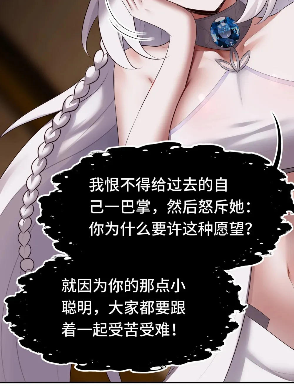 066 最终仪式69