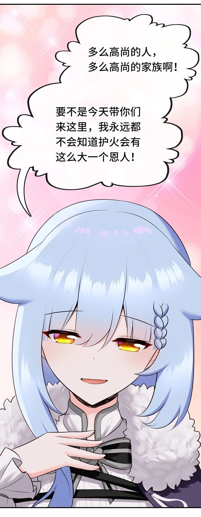 053 恩人53