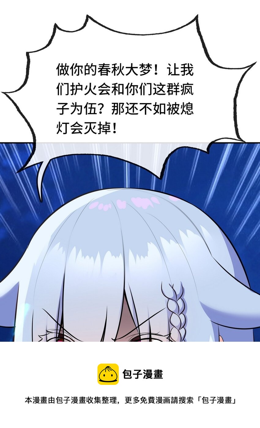 022 小孩子才做选择49