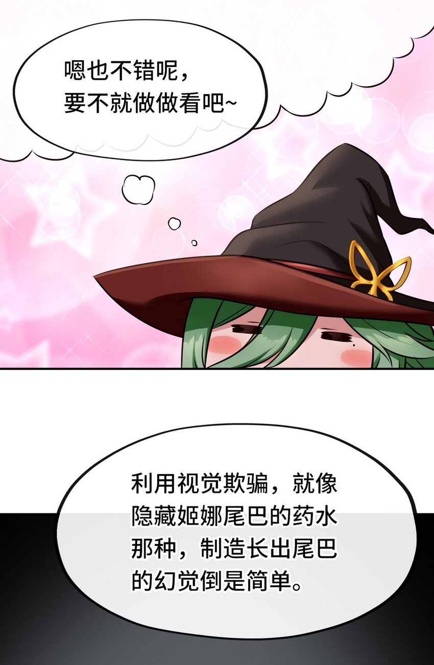 009 谁的老婆？95