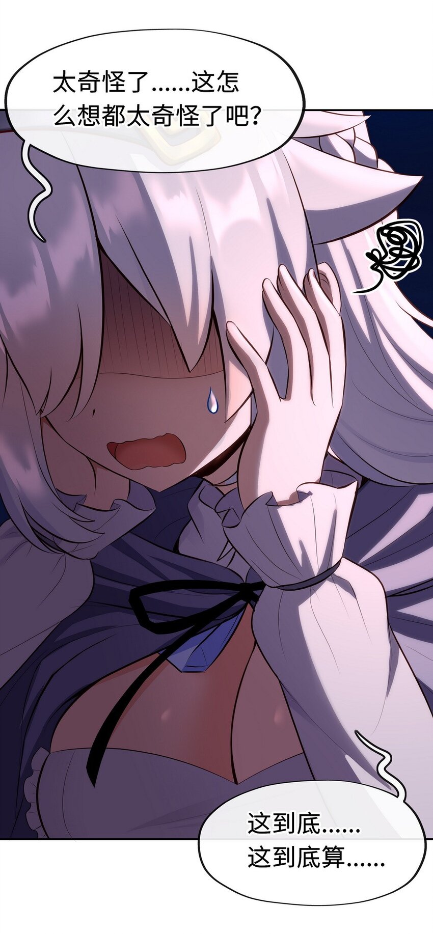 010 瓶中魔鬼2