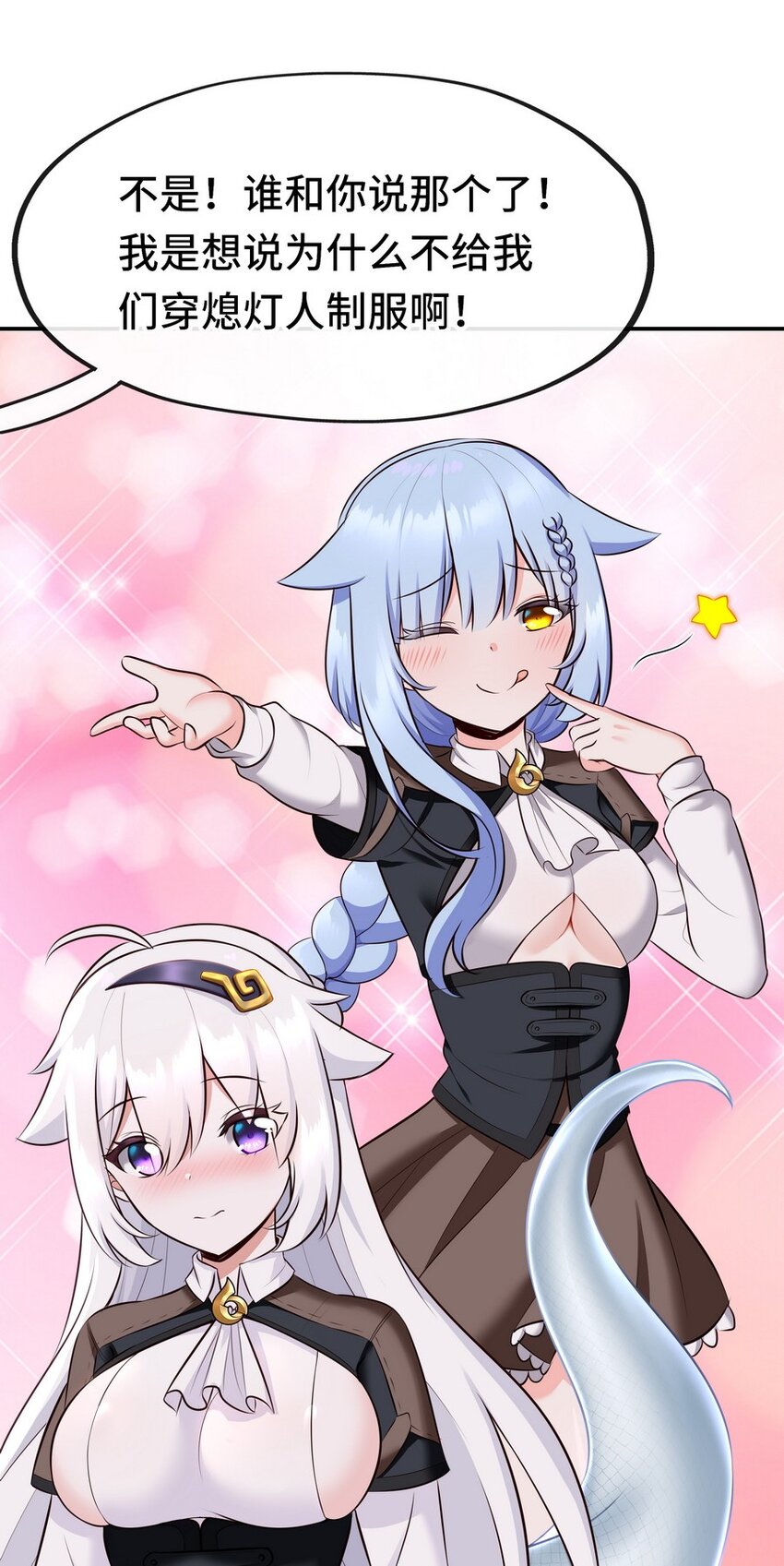 014 艾勒的妙计5
