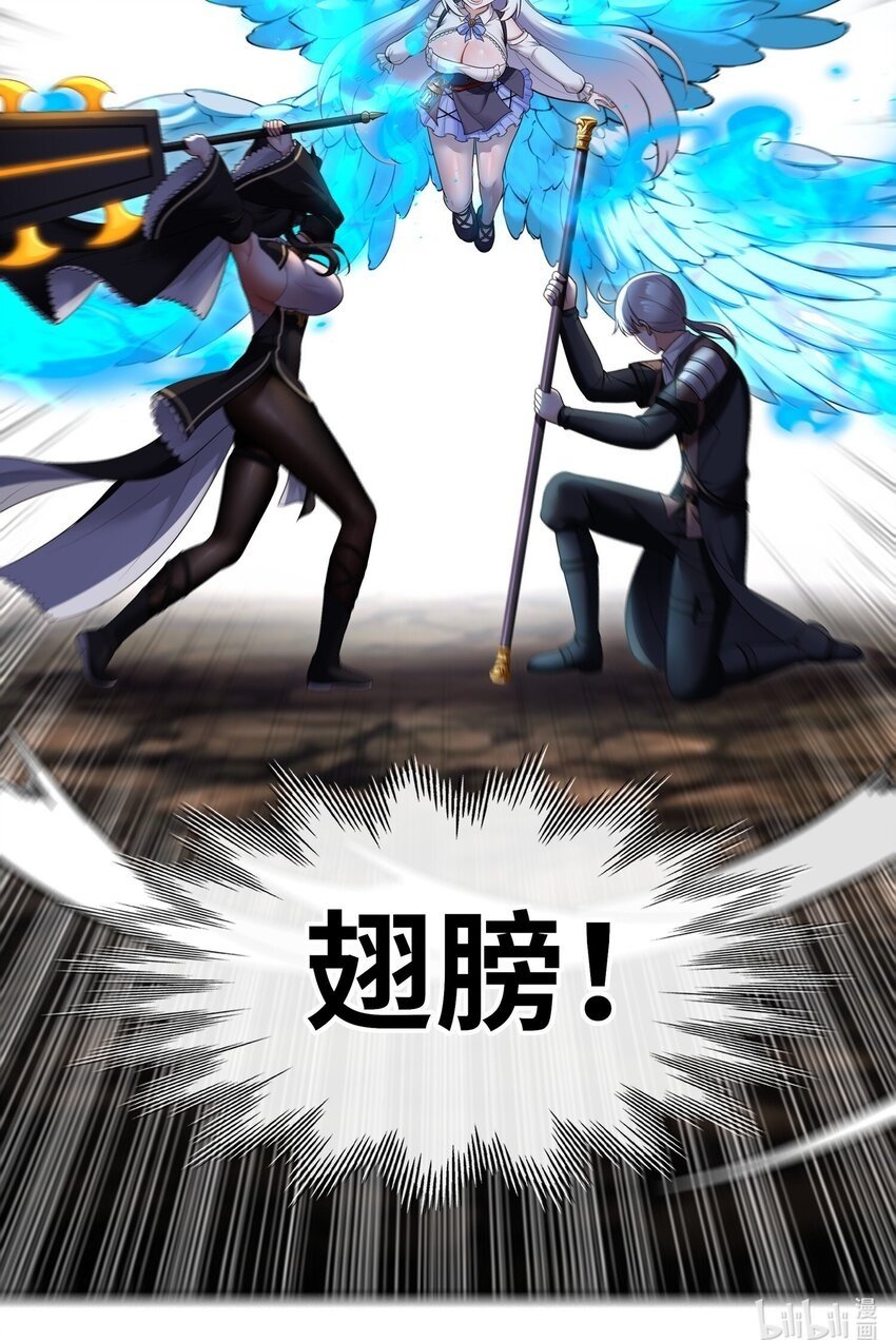 038 圣棺92