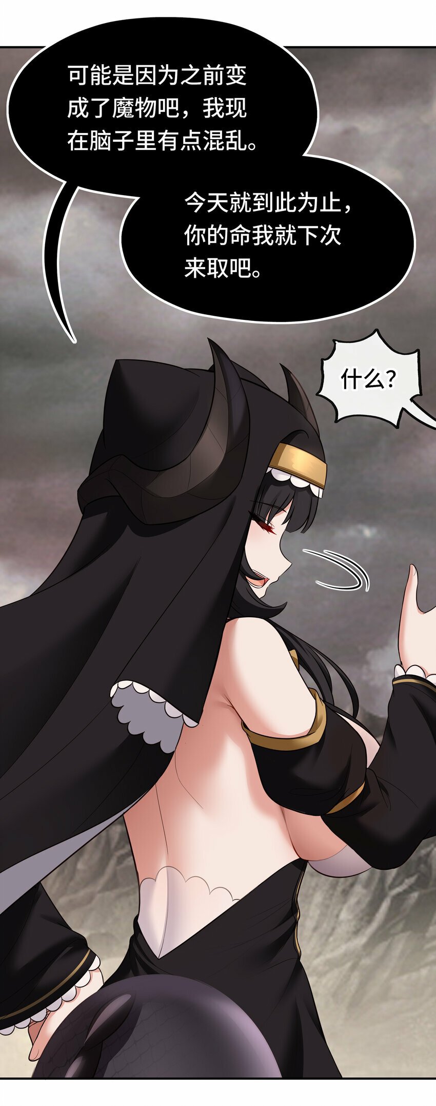 030 最后的命令65