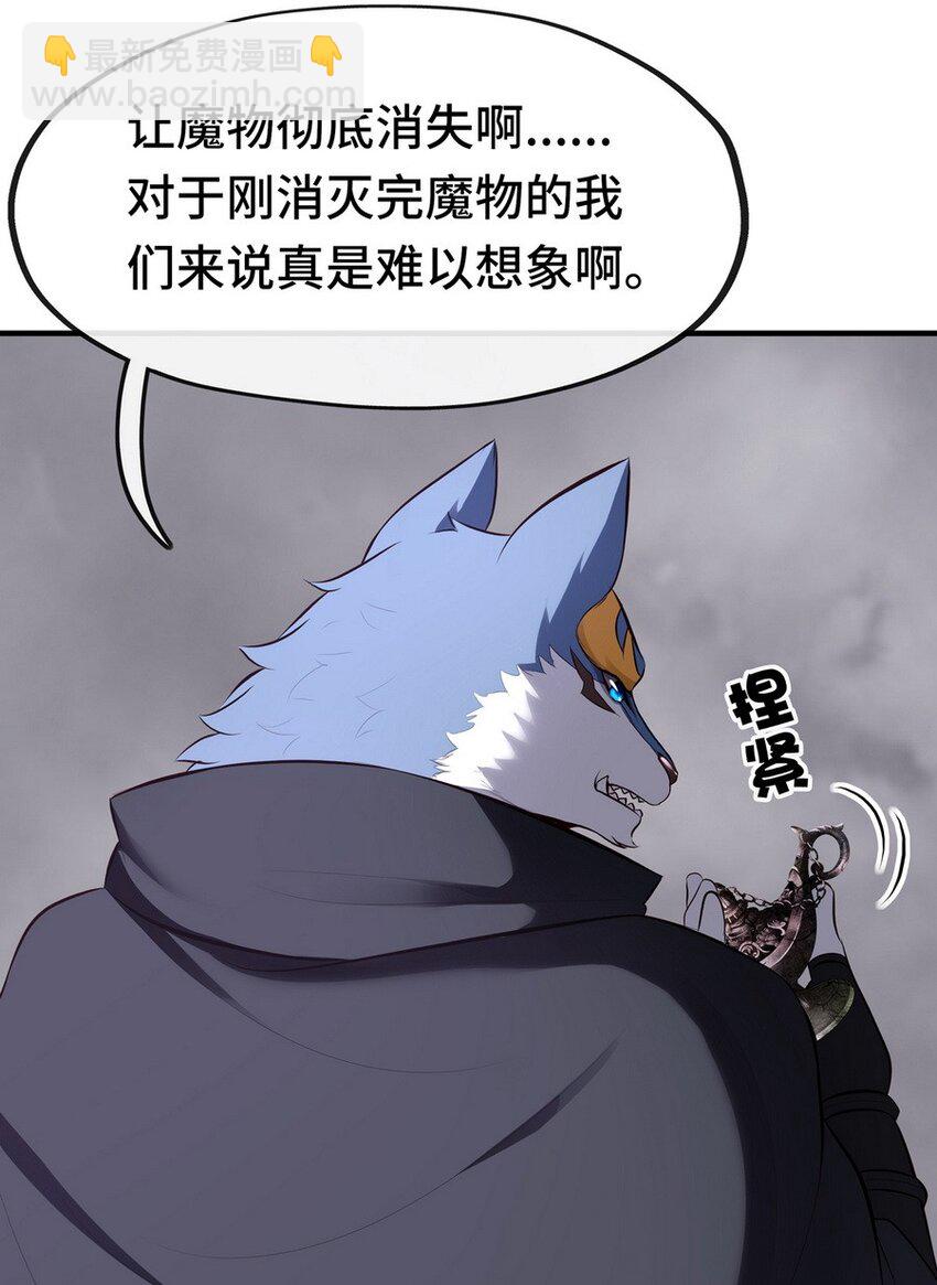 011 神灯悖论32
