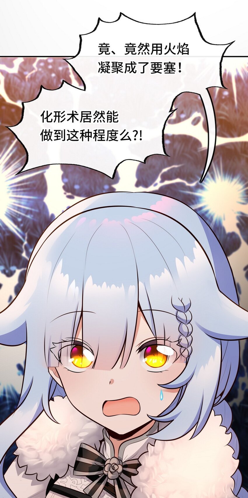 021 实在太大了76