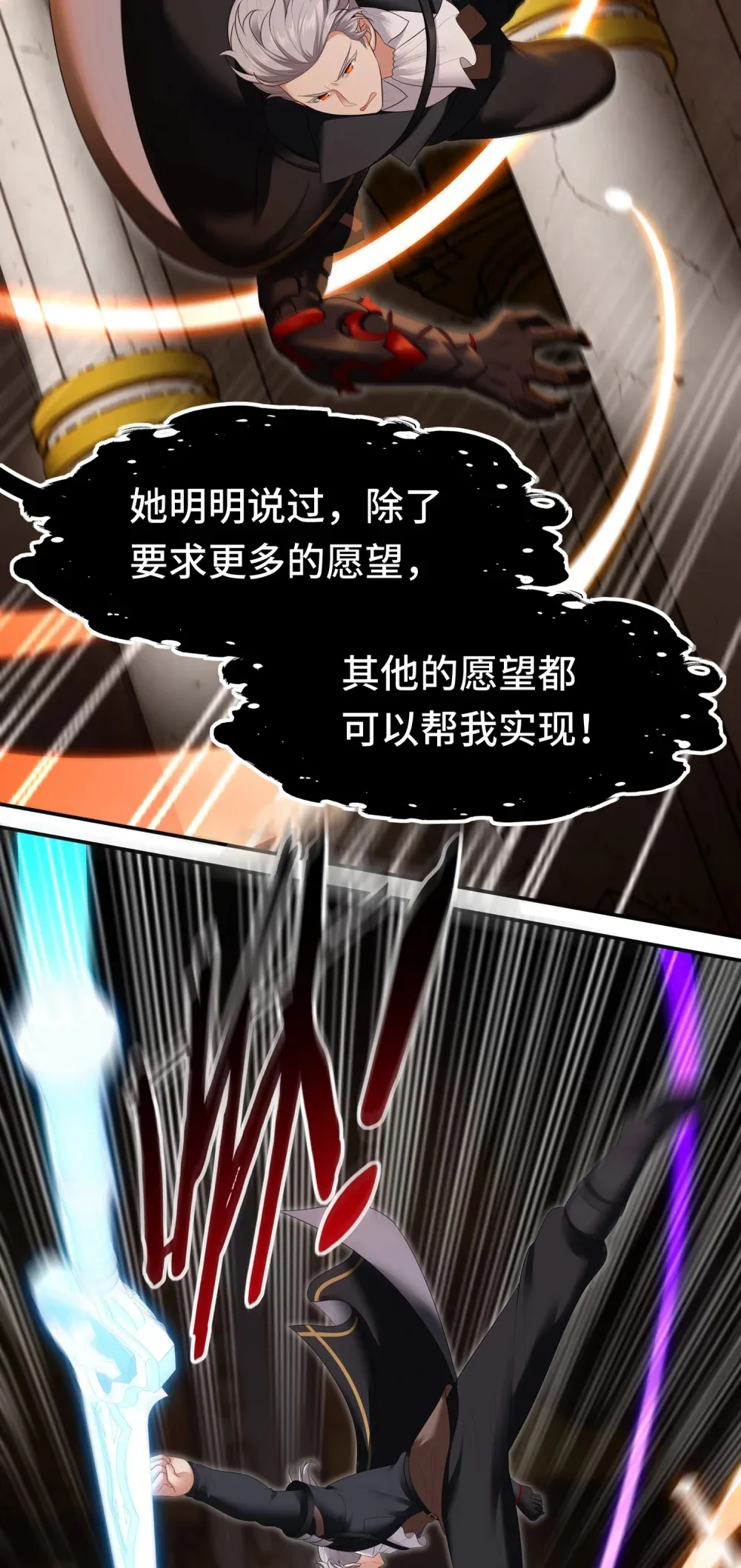 067 绝境12