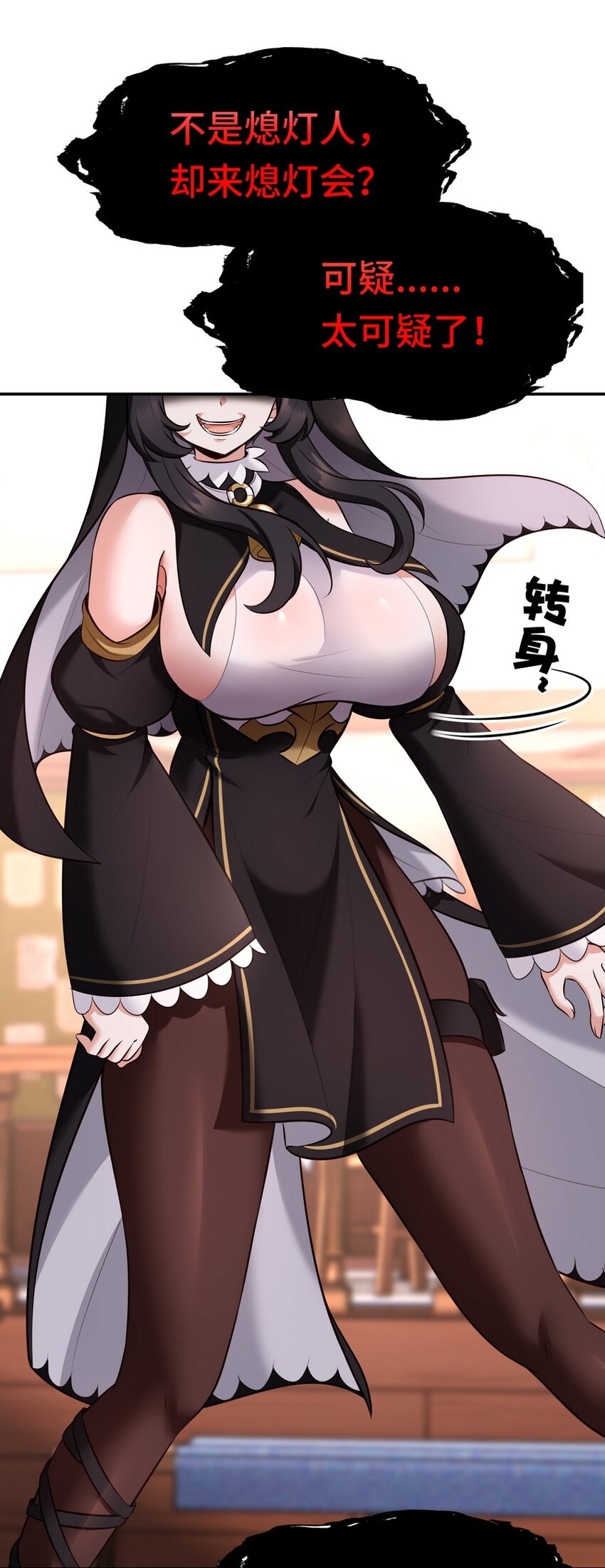 016 圣人88