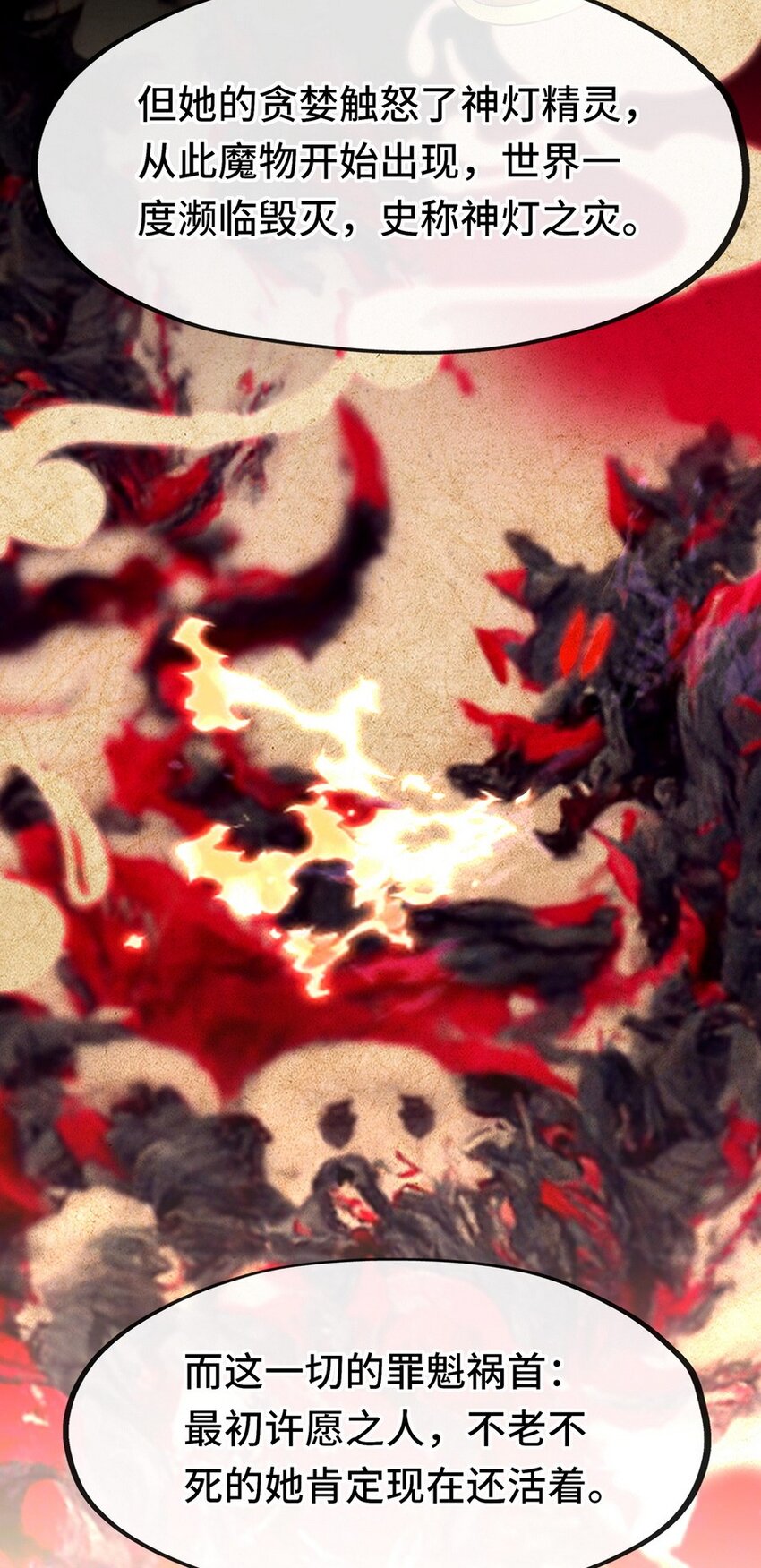 011 神灯悖论36
