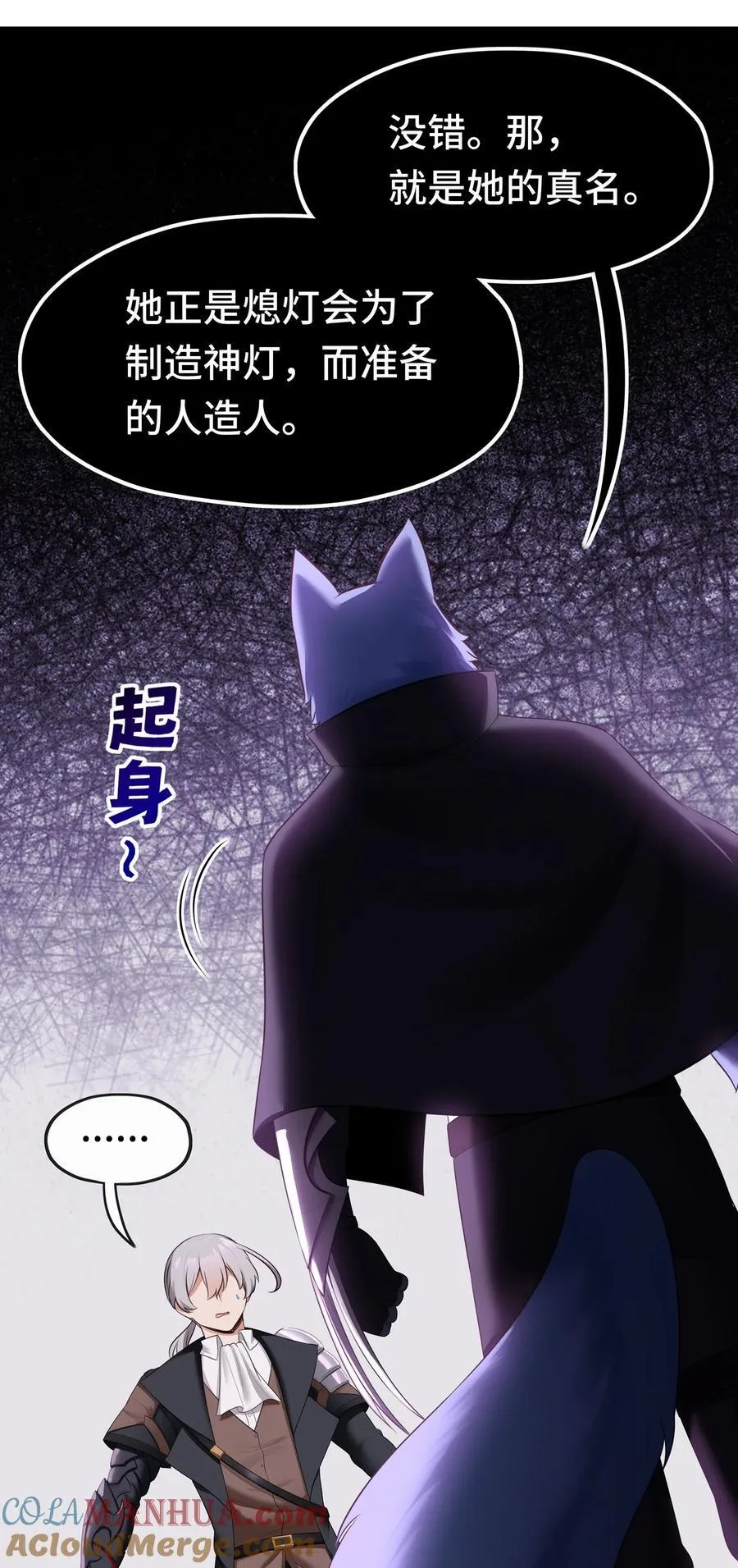 059 我不愿意！3