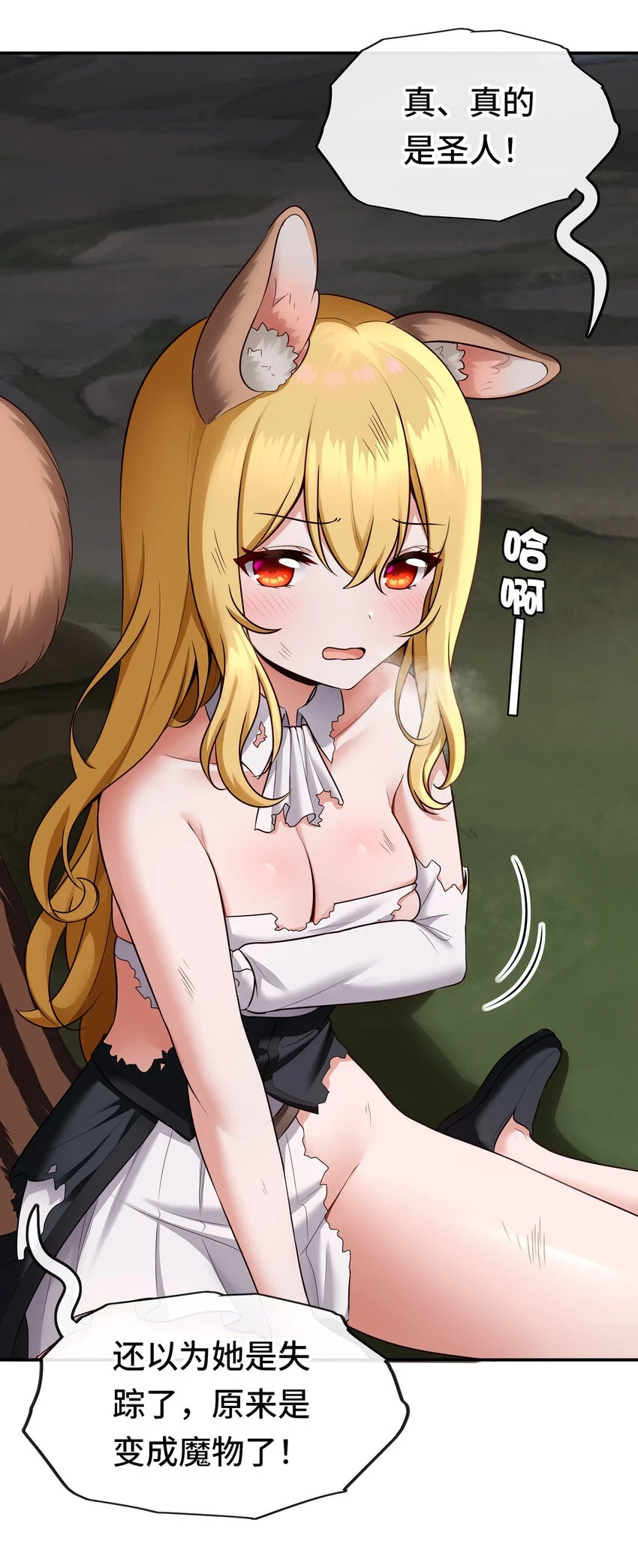 029 千奇4