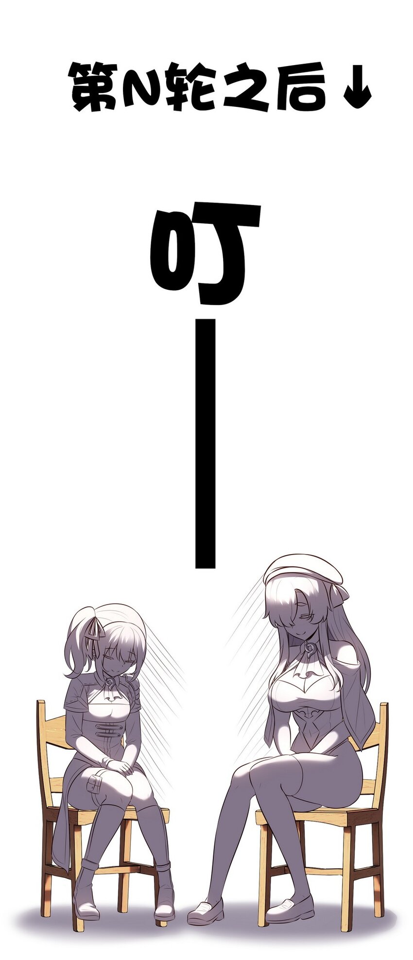 015 诱惑一下就行了85