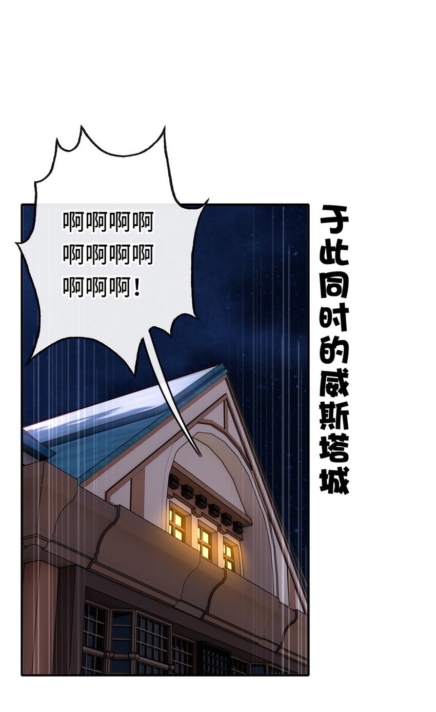 009 谁的老婆？70