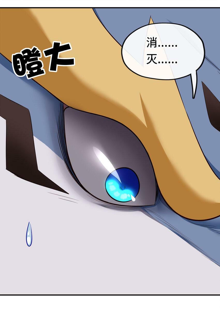 031 潘多拉之遗25