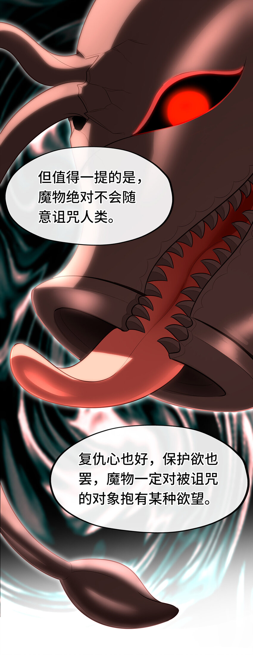 008 一人只许喝一口42