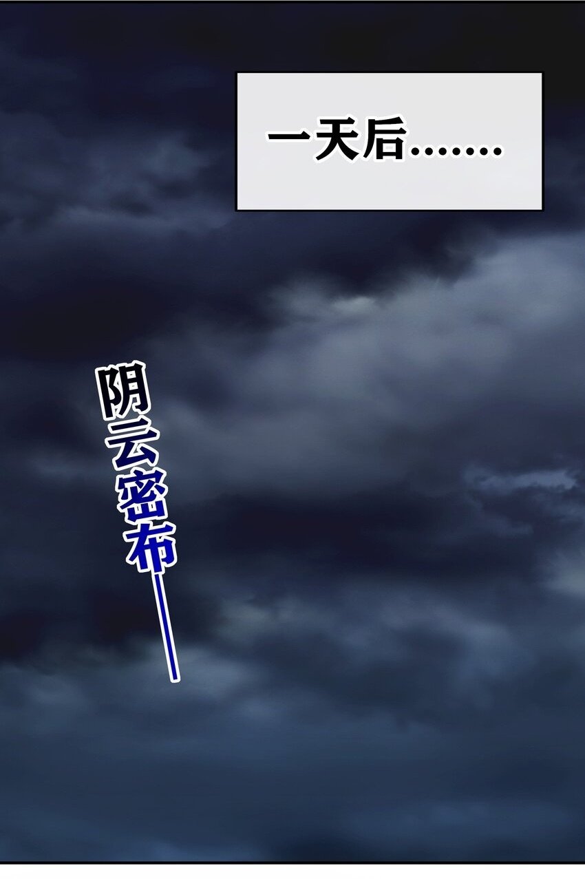 050 冤罪1