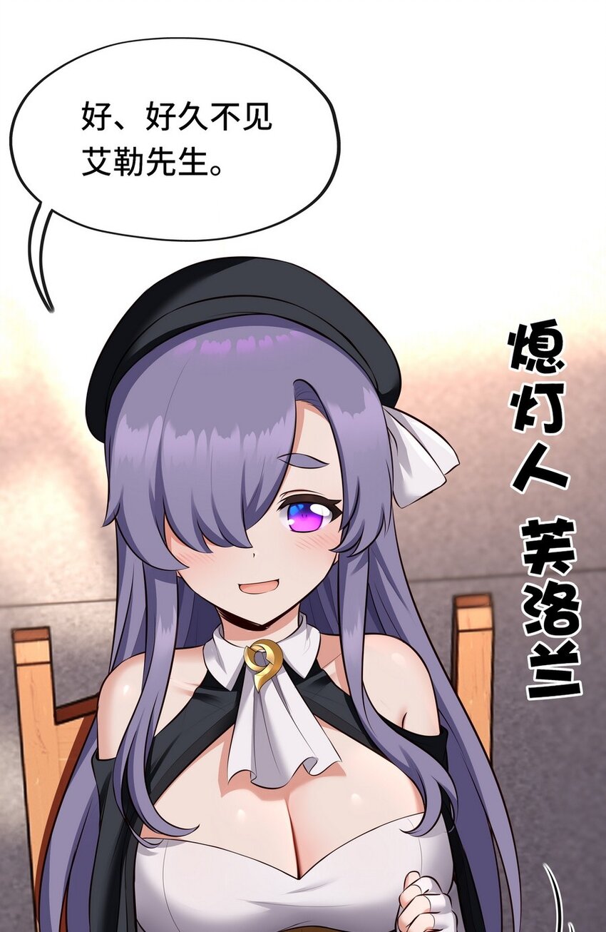 014 艾勒的妙计30