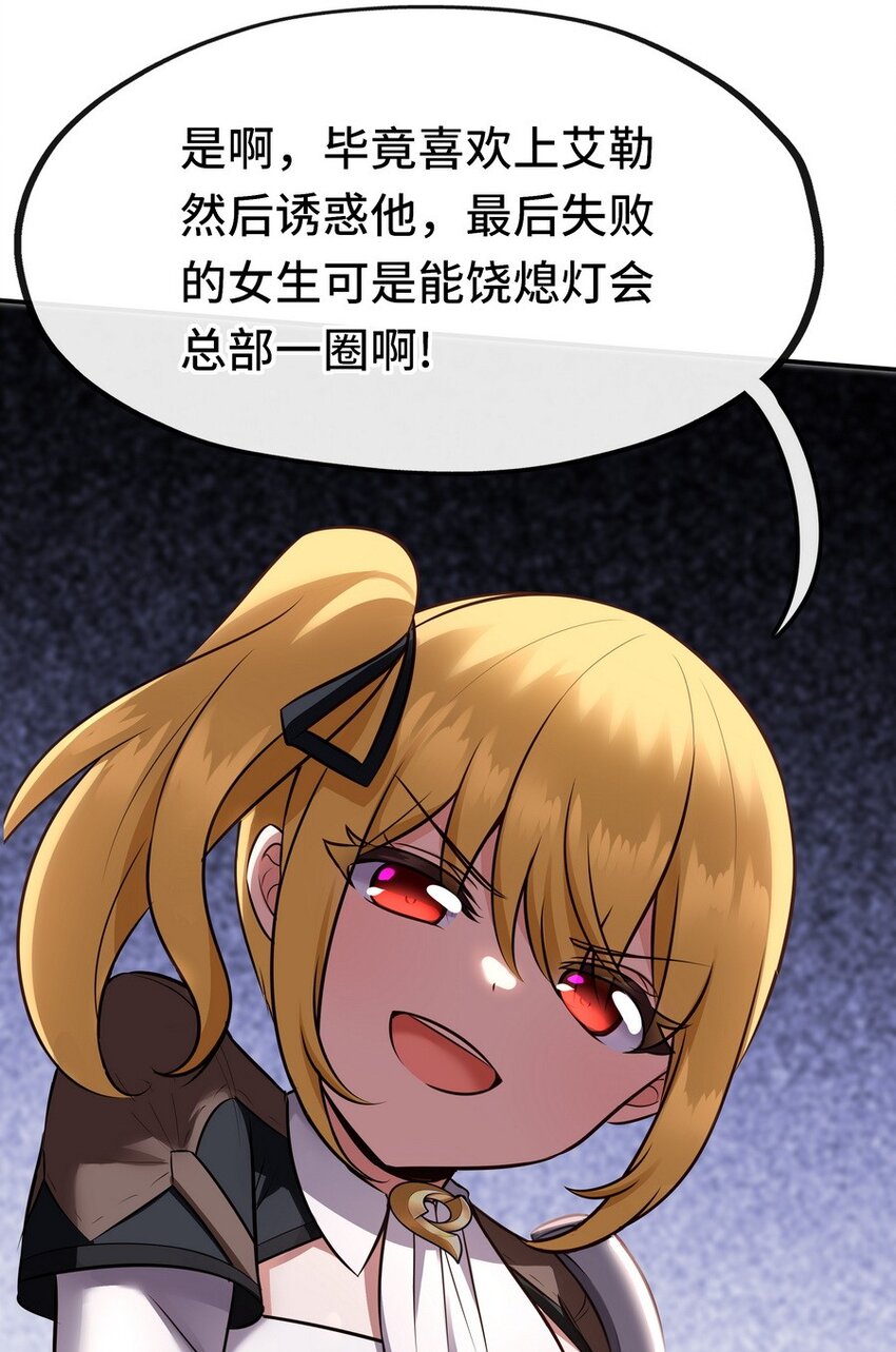 015 诱惑一下就行了17