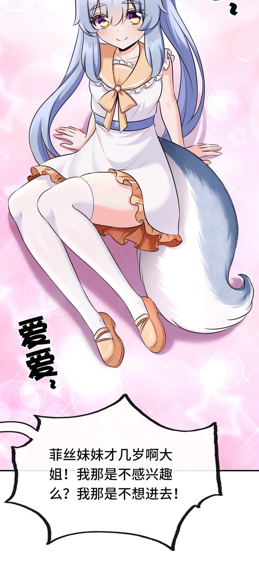 015 诱惑一下就行了11