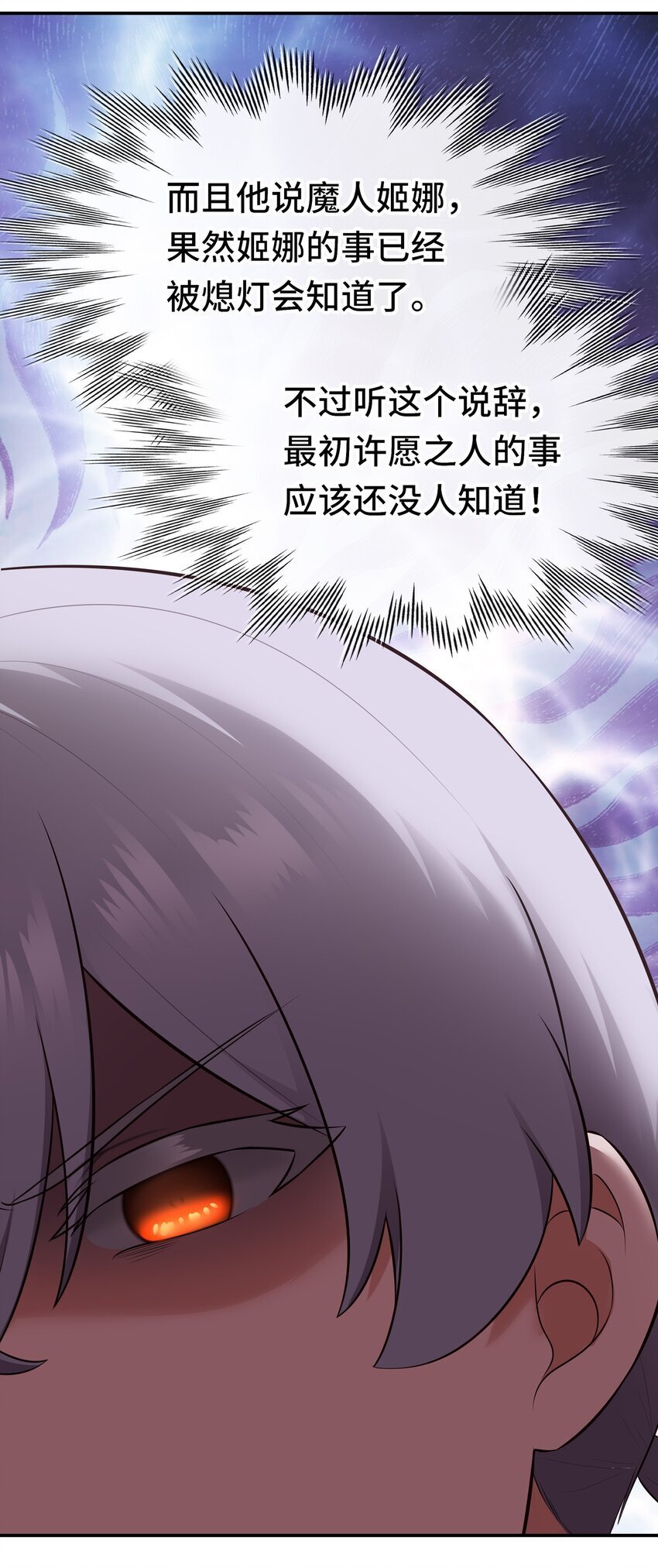 050 冤罪31
