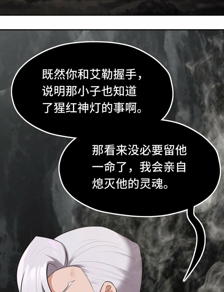 043 我和他约好了57