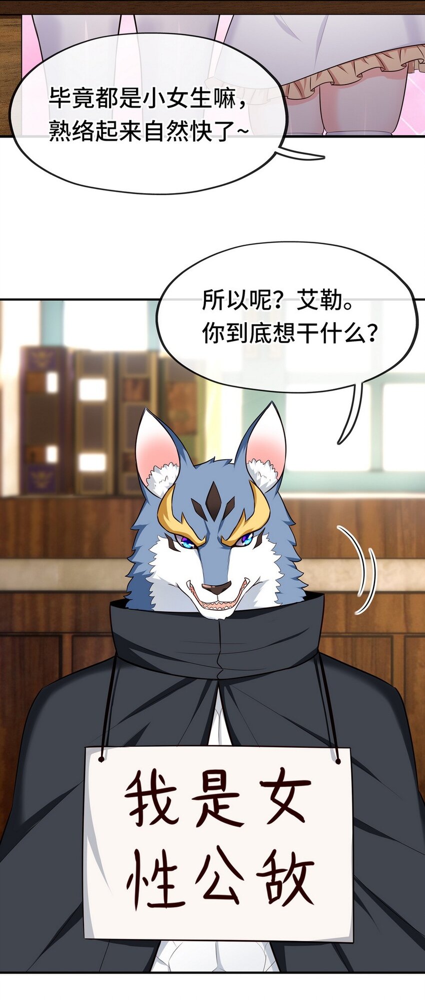 006 三条尾巴一台戏46