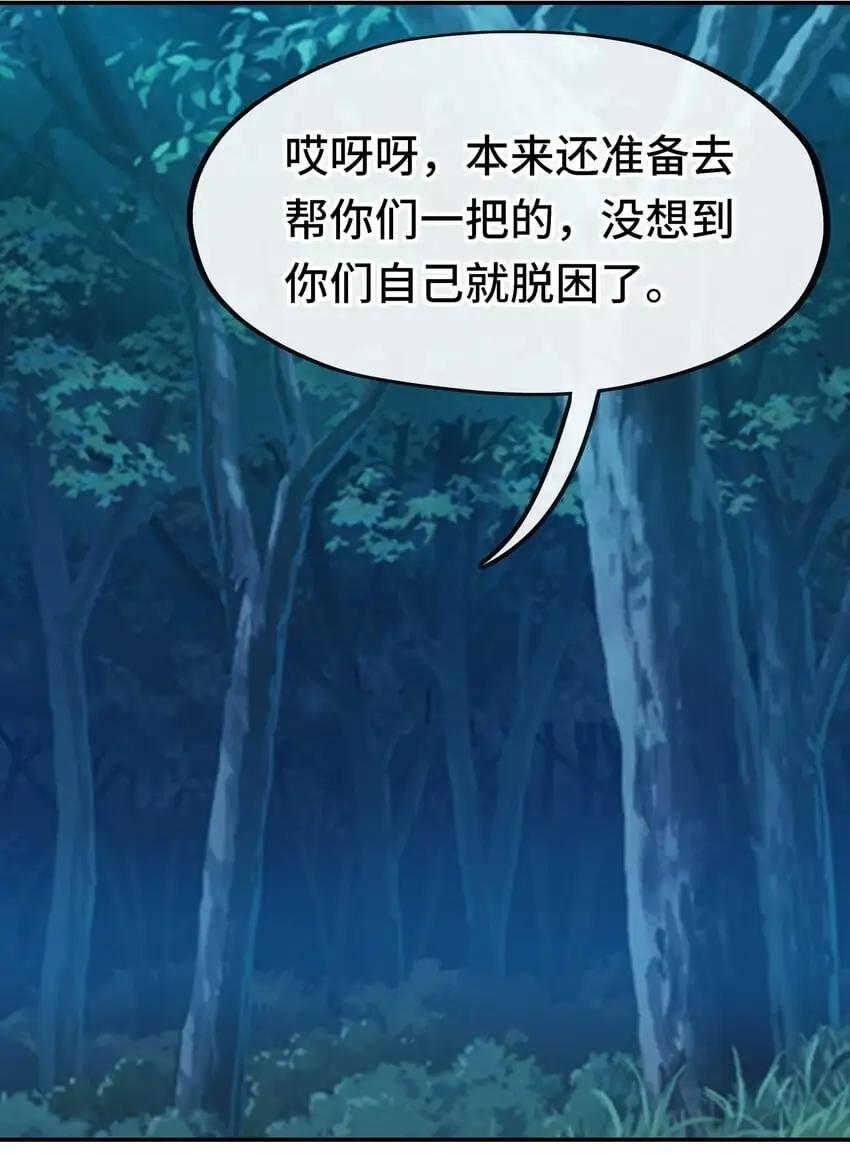 052 秘密交换1