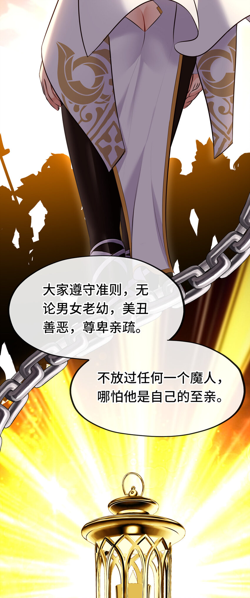 005 双重危机50