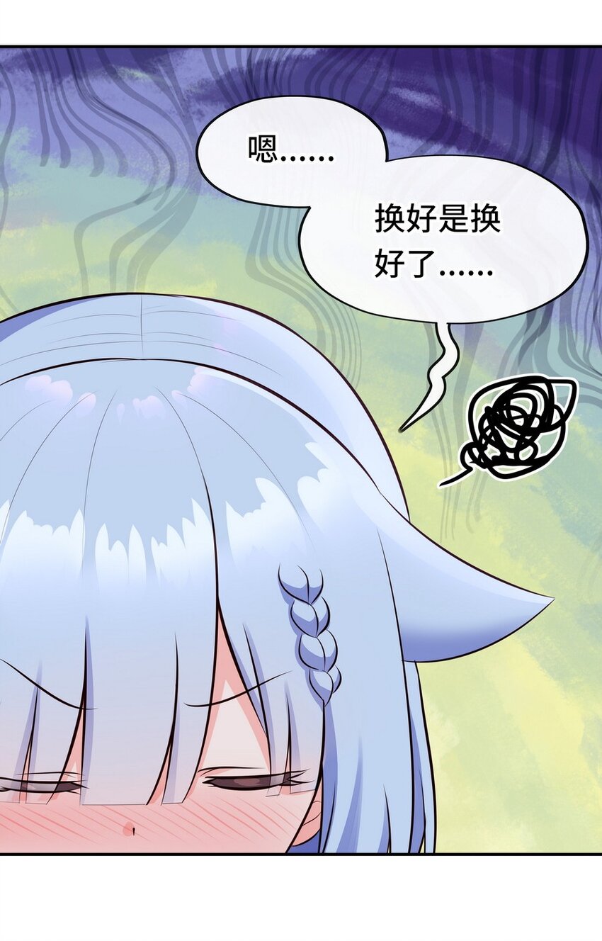 013 尾巴同盟70
