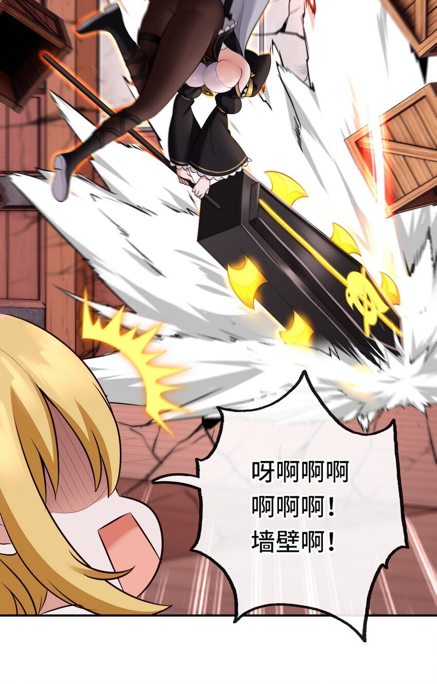 017 第三势力34