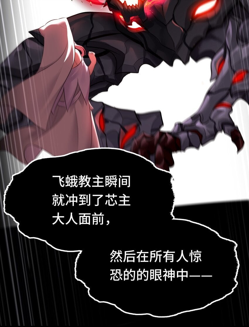 050 冤罪56