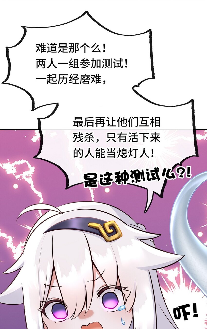 019 飞蛾31