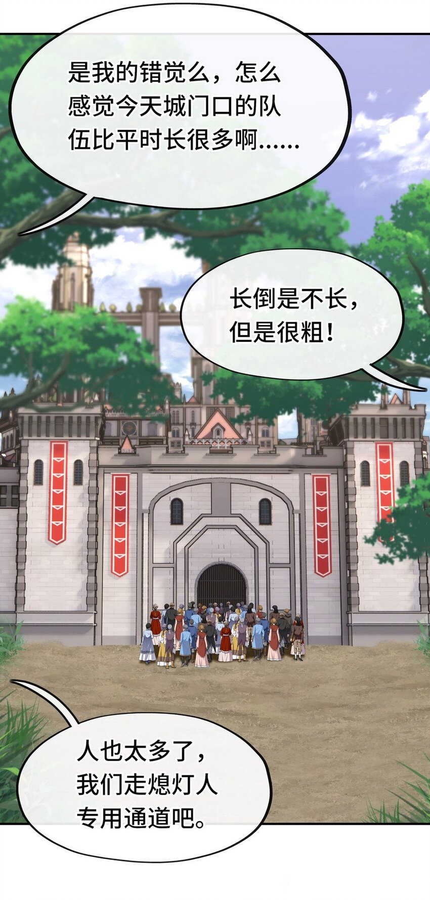011 神灯悖论64