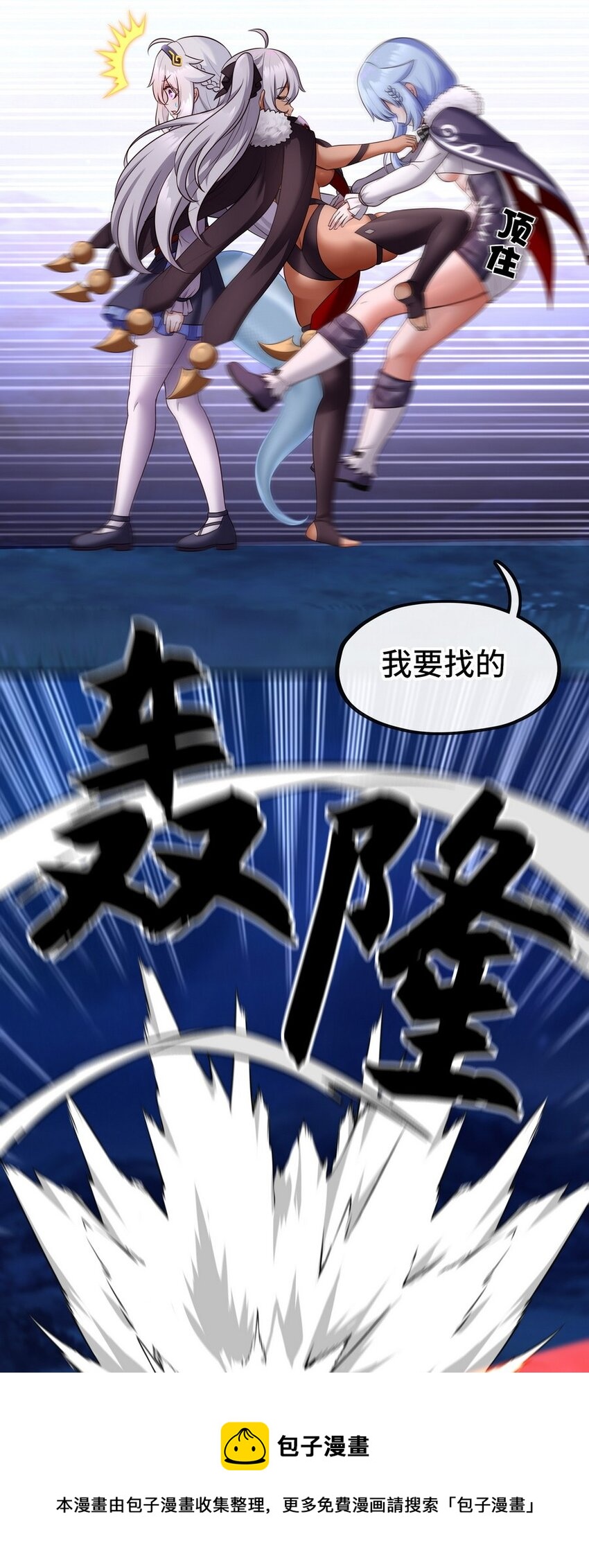 019 飞蛾99