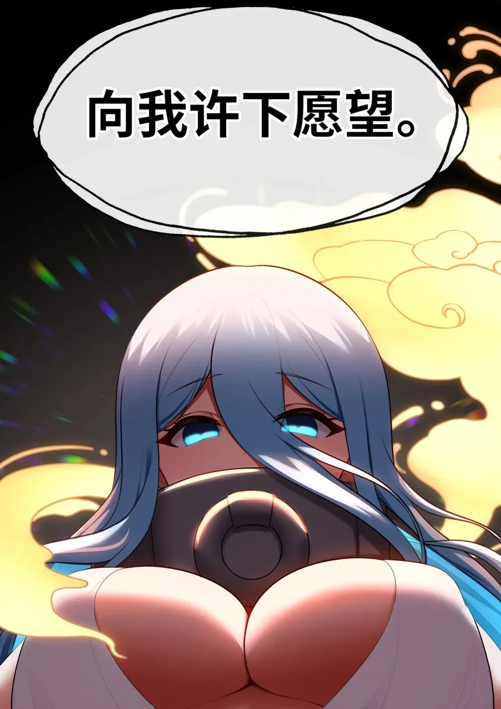 067 绝境76